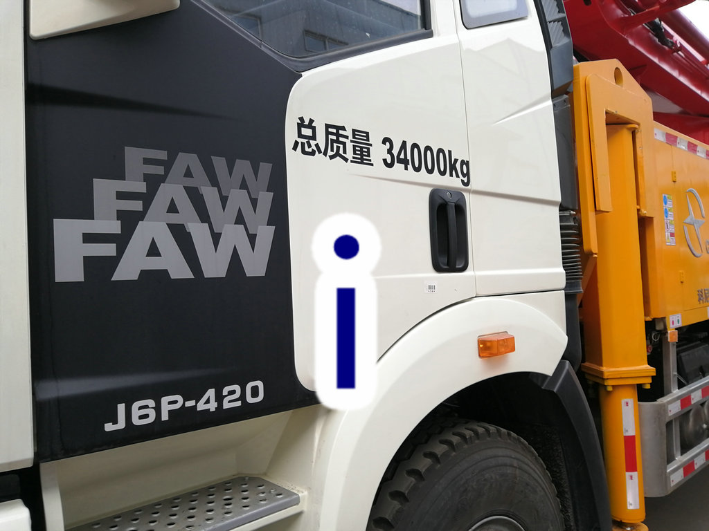 青島小型混凝土泵車(chē)價(jià)格 (11)