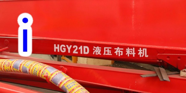 混凝土布料機(jī)工作時(shí)出料軟管突然斷裂怎么辦？—科尼樂(lè)集團(tuán)