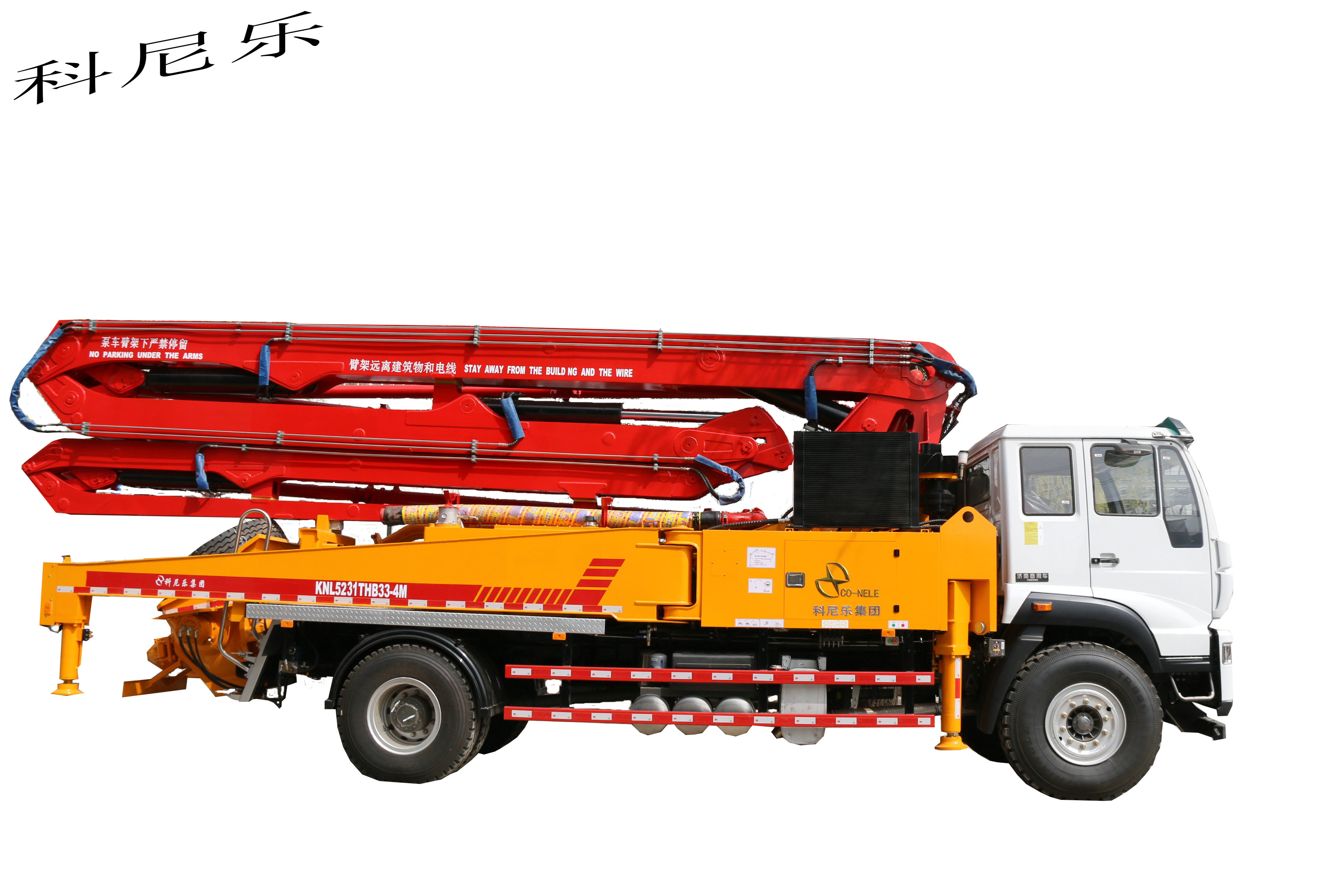 小型混凝土泵車，科尼樂天泵