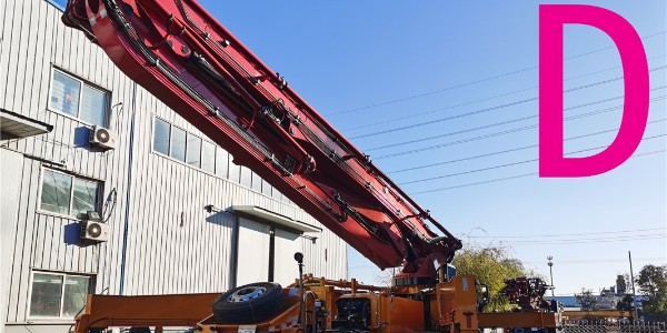 長臂架泵車有哪些特點？